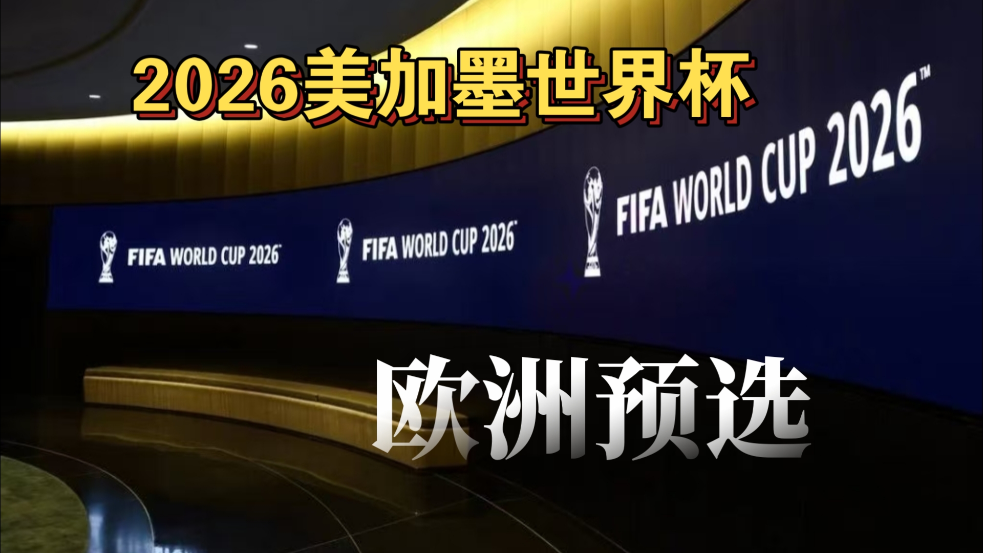 率明显
